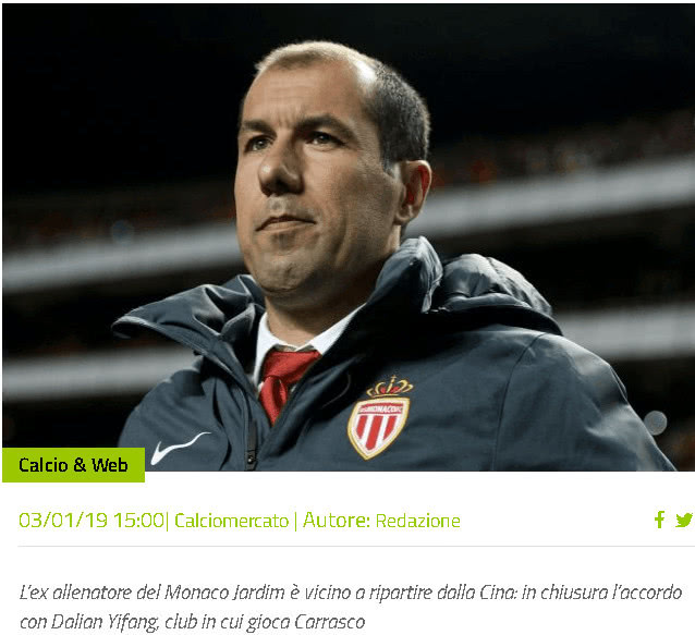 中足联和英超联合举办青训交流会，三家英超劲旅代表出席（中足联携手英超举办青训交流会，三支英超劲旅派代表参会）