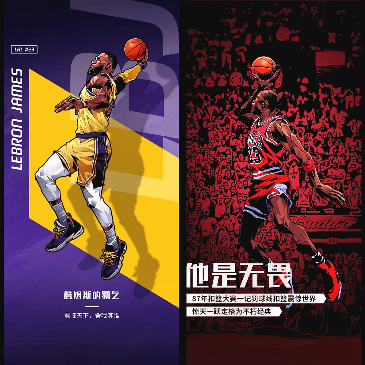 NBA每日最佳：詹姆斯关键发挥助湖人获胜，库里48分难阻失利（NBA今日最佳：詹姆斯关键时刻发威率湖人取胜，库里轰48分仍难救主）